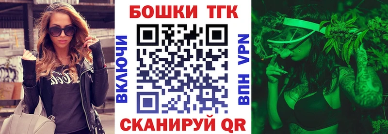 Купить закладку А ПВП Cocaine Меф ГАШИШ Каневская