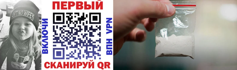 АМФЕТАМИН 98%  Купить закладки  Каневская 