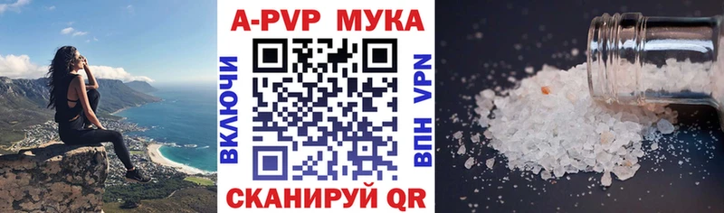 A PVP СК КРИС  Купить закладки  Каневская 