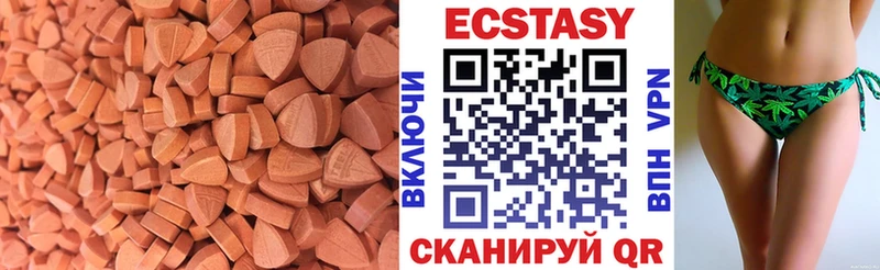 Купить закладки  Каневская  ЭКСТАЗИ 300 mg 