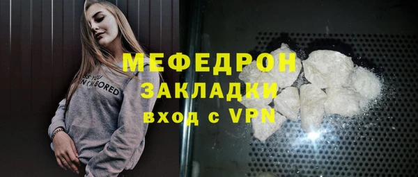 мескалин Костерёво