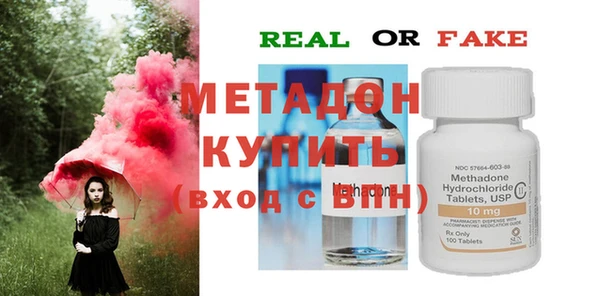mdpv Корсаков