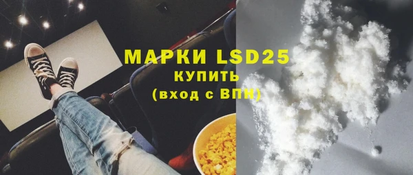 мефедрон Коряжма