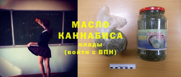 мескалин Костерёво