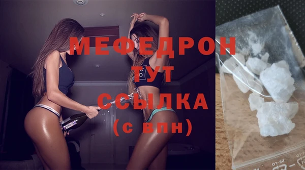 мескалин Костерёво