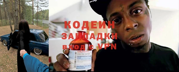мескалин Костерёво