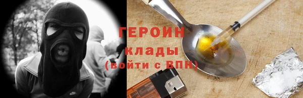 мефедрон Коряжма