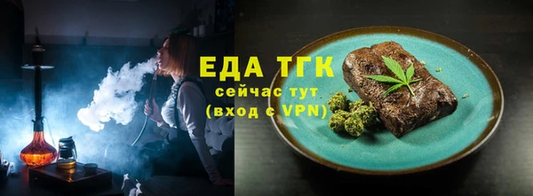 мефедрон Коряжма