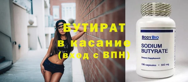 мефедрон Коряжма