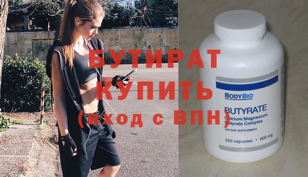 мефедрон Коряжма