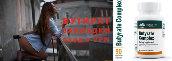 mdpv Корсаков