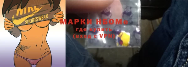 мефедрон Коряжма