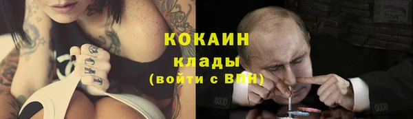 мескалин Костерёво