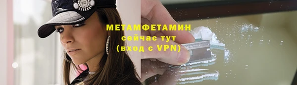 mdpv Корсаков