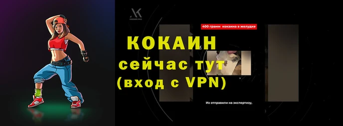 mdpv Корсаков