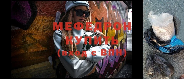 мескалин Костерёво