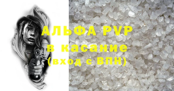 mdpv Корсаков