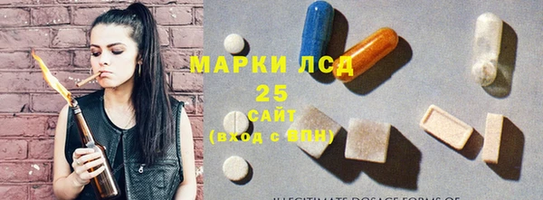 мескалин Костерёво