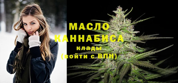 мескалин Костерёво