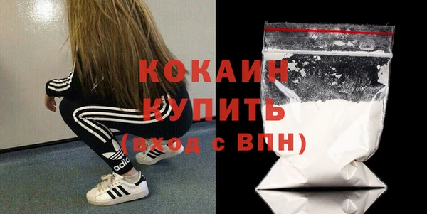 мефедрон Коряжма