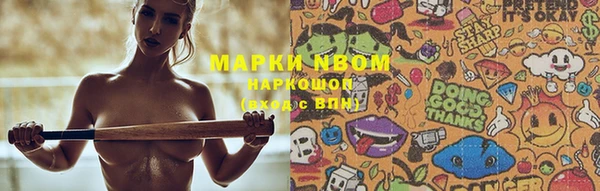 мефедрон Коряжма
