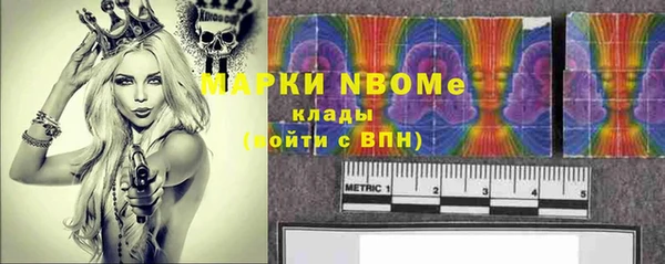 мескалин Костерёво