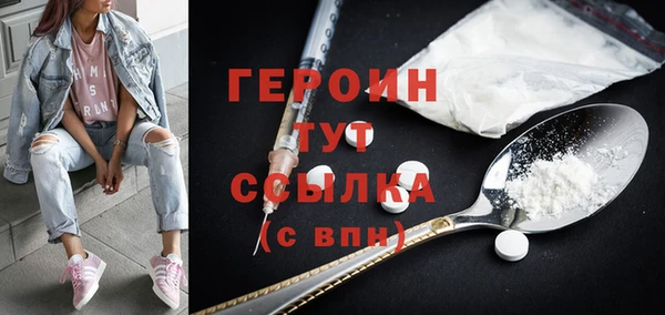 мескалин Костерёво