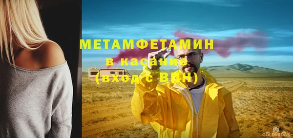 мефедрон Коряжма