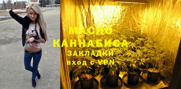 мефедрон Коряжма