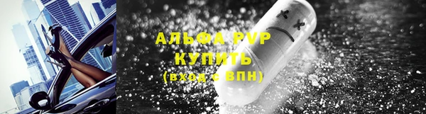мефедрон Коряжма