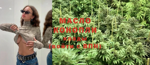 мескалин Костерёво