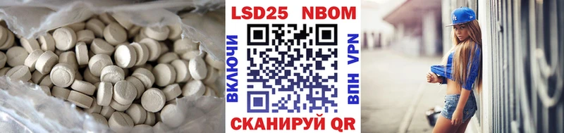 Купить закладки  Каневская  ЛСД экстази кислота 