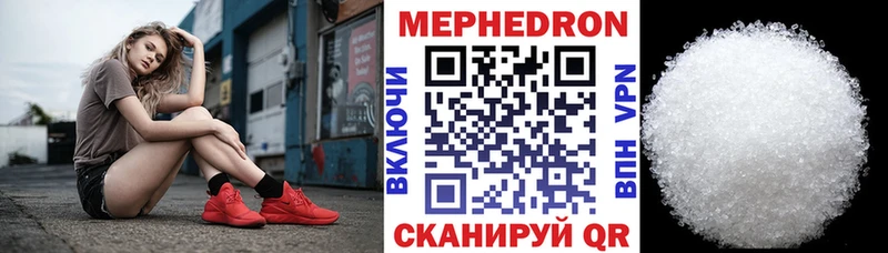 Меф кристаллы  Каневская 