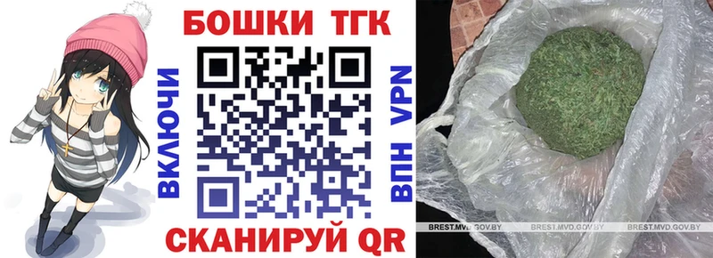 Купить закладки  Каневская  МАРИХУАНА MAZAR 